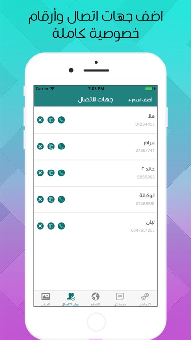 الحاسبة السرية - قفل وحماية الصور و الفيديو صندوق Screenshot