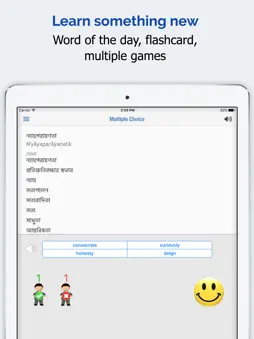 Bangla Dictionary Elite screenshot 10