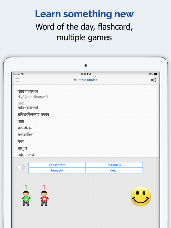 Bangla Dictionary Elite iPad screenshot 5 - Book app