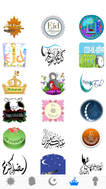 Muslims مسلم Pro Stickers screenshot-3