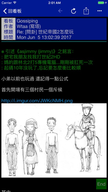 Disp BBS screenshot-4