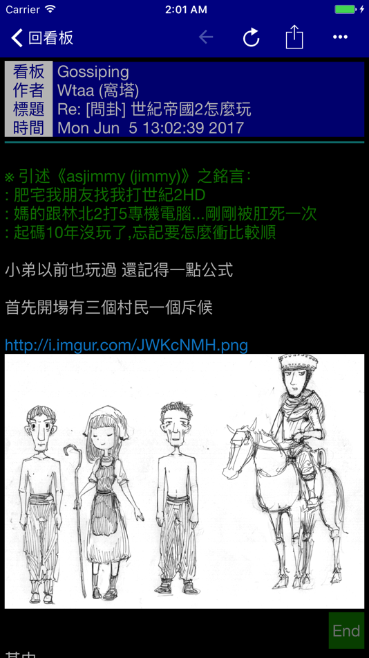 #5. Disp BBS (iOS) 由: Jiun-De Huang