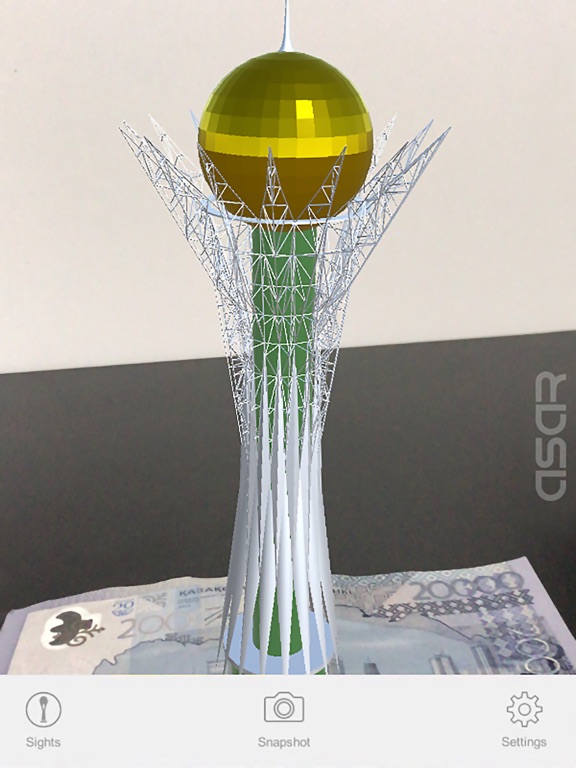 Screenshot #4 pour ASAR