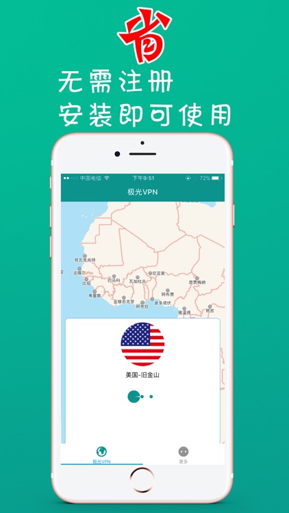 快喵VPN-无限流量畅享国际网络的加速神器