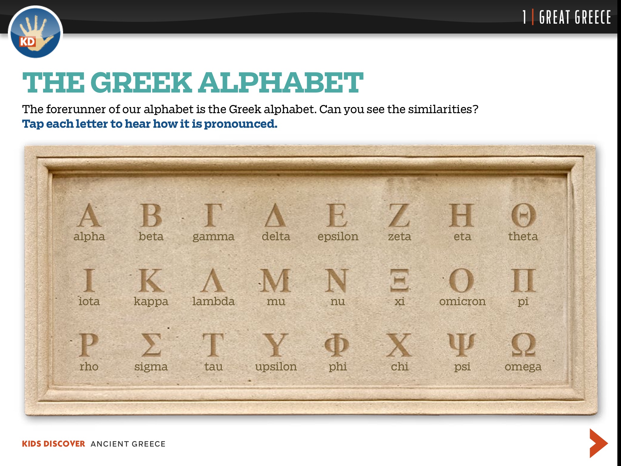 Ancient Greece by KIDS DISCOVER screenshot 3