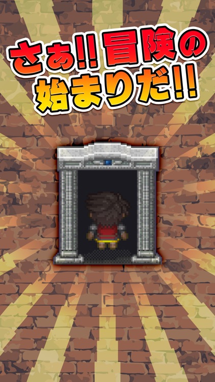 【謎解きダンジョン】勇者に転生したら謎解きだった screenshot-3