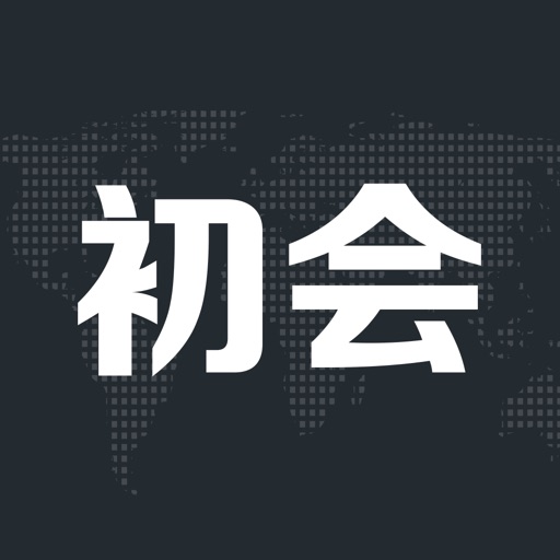 初级会计职称考试亿题库-私人定制题库