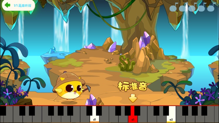 钢琴随身教智慧家庭课堂 screenshot-3