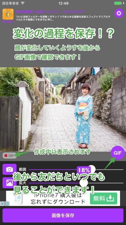 Facegif - Save in GIF screenshot-4