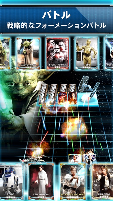 スター ウォーズ フォースコレクション Iphoneアプリ Applion スター ウォーズ フォースコレクション Iphoneアプリ Applion