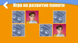 Золушка - Книга и игры айфон картинки 4