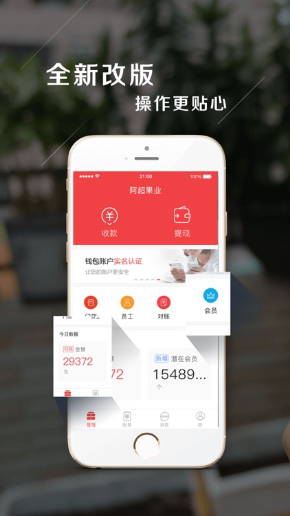 580支付 screenshot-3