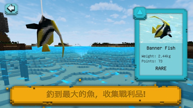 Square Fishing: 釣魚模擬器(圖1)-速報App