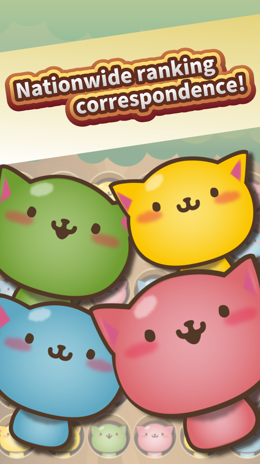 #1. Cat Tree:unicursal figure game (iOS) 由: naoji kawaguchi