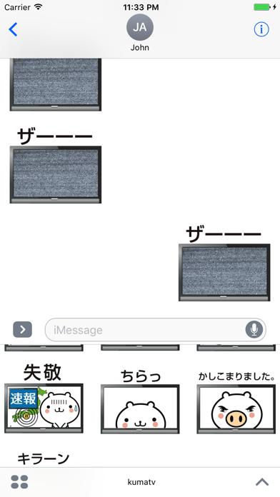 動く 小賢しいちびクマ(TV)のスクリーンショット1 動く 小賢しいちびクマ(TV)のスクリーンショット1