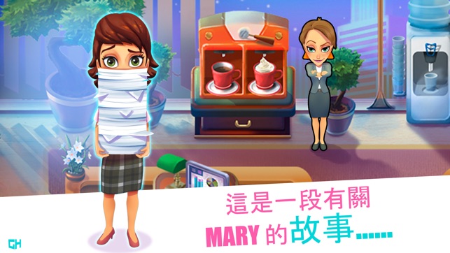 Mary le Chef - Cooking Passion(圖3)-速報App