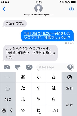 ドクダミ健康快復堂 screenshot 4