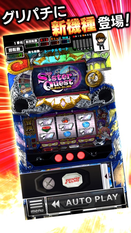 [グリパチ]シスタークエスト〜時の魔術師と悠久の姉妹〜