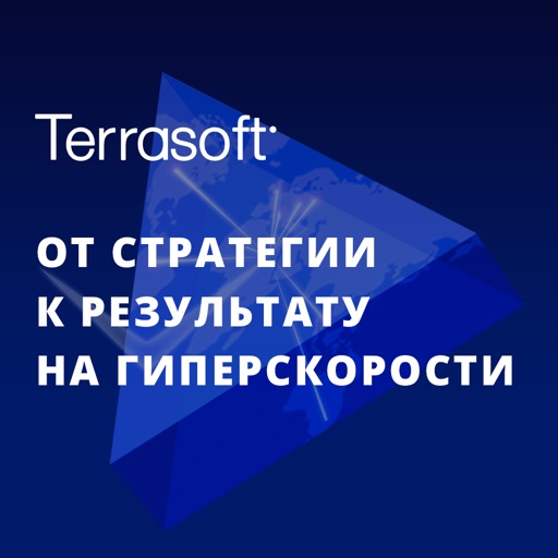 Форум Terrasoft