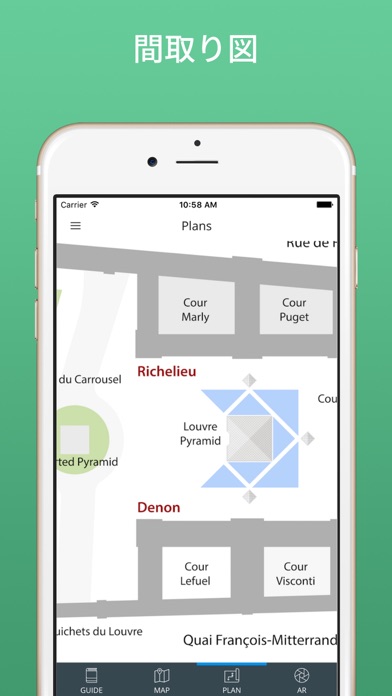 ルーブル美術館 ガイドと地図のおすすめ画像2