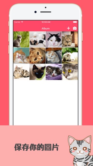 喵日記(圖5)-速報App