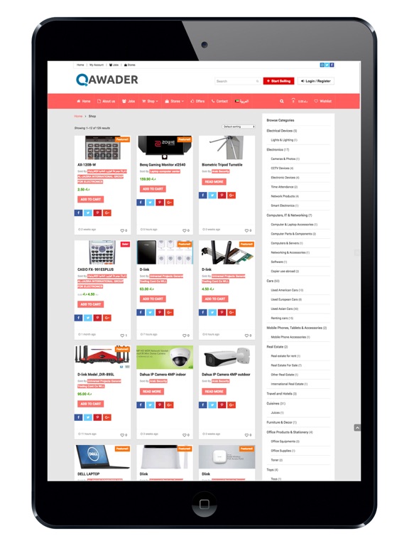 Screenshot #4 pour Qawader كوادر