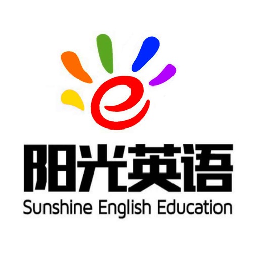 阳光英语—快乐说英语，让学习更高效 icon