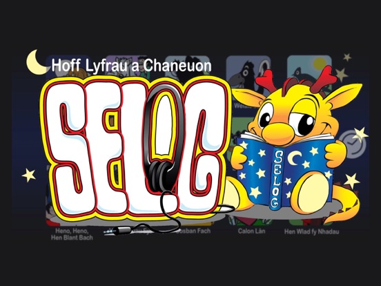 Screenshot #4 pour Hoff Ganeuon Selog