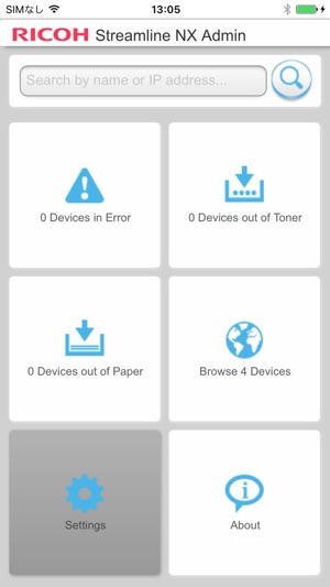 RICOH Streamline NX for Admin(圖1)-速報App