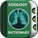 Zoology Dictionary Offline - Advance Zoology App Support
