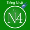 Từ vựng, ngữ pháp tiếng Nhật JPLT N4 (Phần 1)