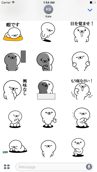 Screenshot #3 pour 動いちゃった！正直すぎるアザラシ