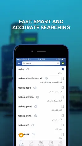 Game screenshot Urdu English Dictionary - Urdu Offline Translator mod apk