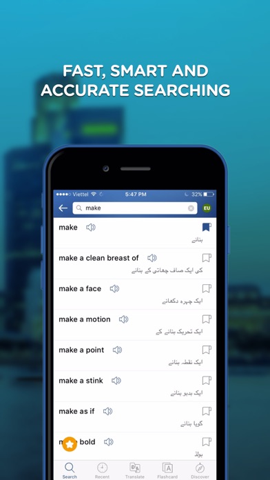 Screenshot #1 pour Urdu English Dictionary - Urdu Offline Translator