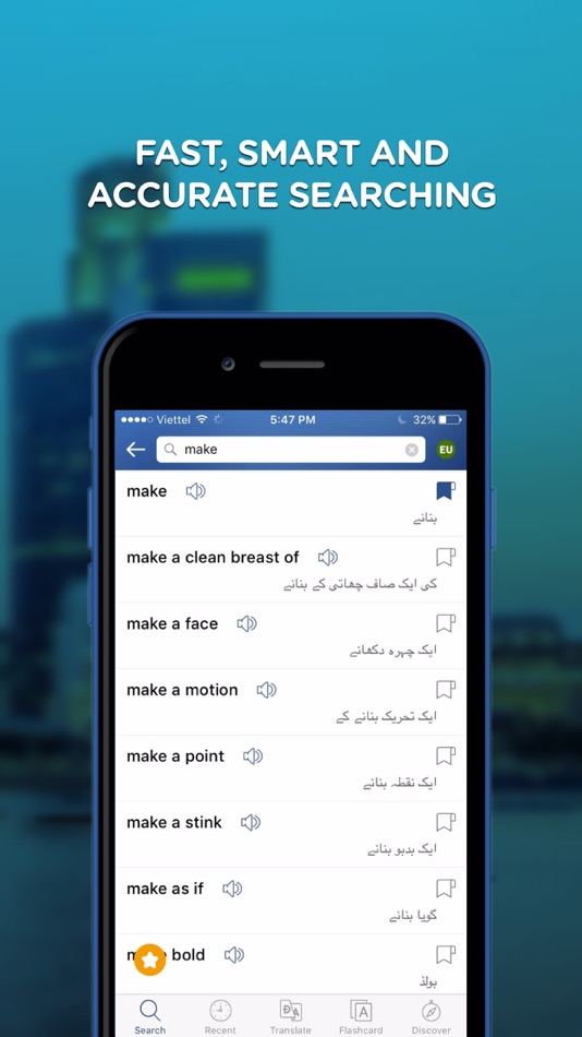 Urdu English Dictionary - Urdu Offline Translator - 1.0 - (iOS)