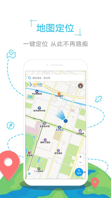土耳其地图-海鸥中文旅游地图导航 screenshot-3