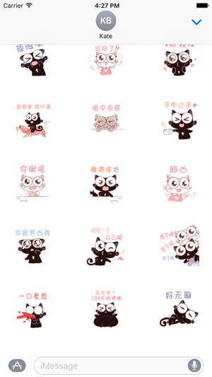 Up喵手绘篇(圖2)-速報App