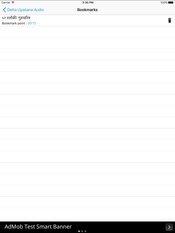 Datta Upasana Audio iPad screenshot 4 - Music app