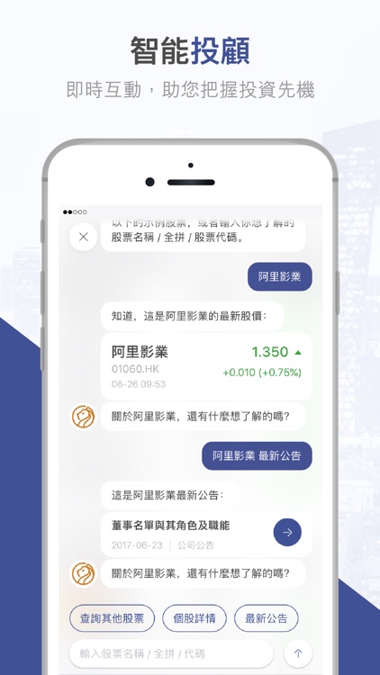 獅子財經