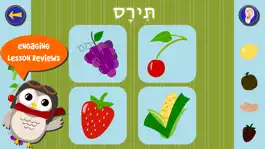 Game screenshot Gus on the Go: Иврит mod apk