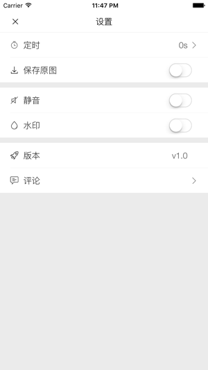 Cam+(圖2)-速報App