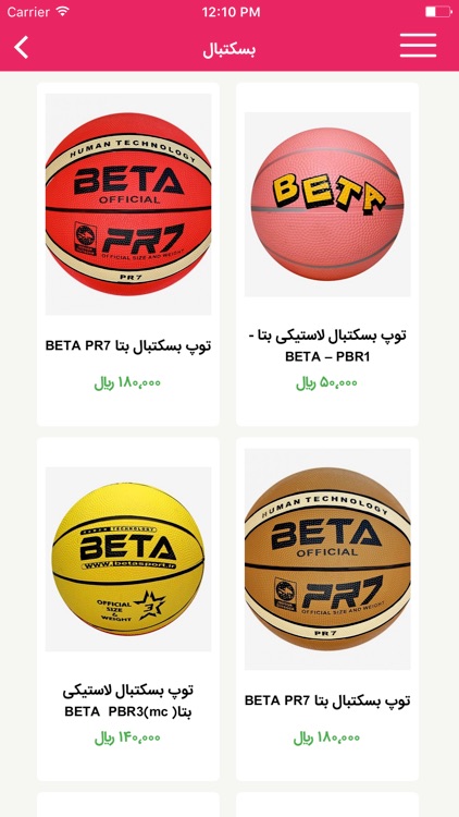 sportino shop screenshot-3