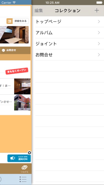 宇土カラオケ　Ligare(リガーレ)