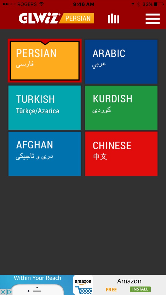 【图】GLARAB(截图1)