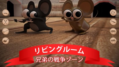 JerryとTom Mouseを話していますのおすすめ画像1