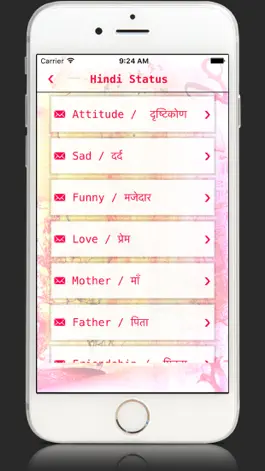 Game screenshot Hindi SMS Shayari&Status Hike Collection messenger hack