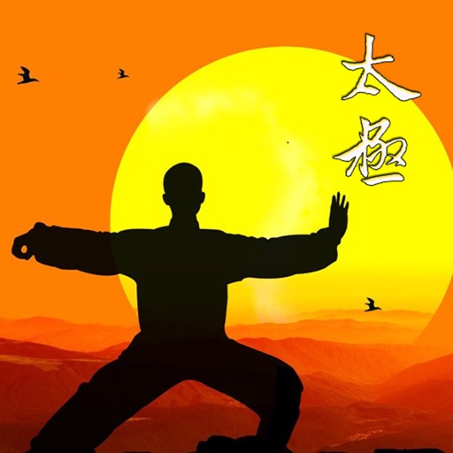 太极拳 TaiChi 教学视频集【太极十二拍·佳木斯快乐舞步·五行健康操】 iOS App