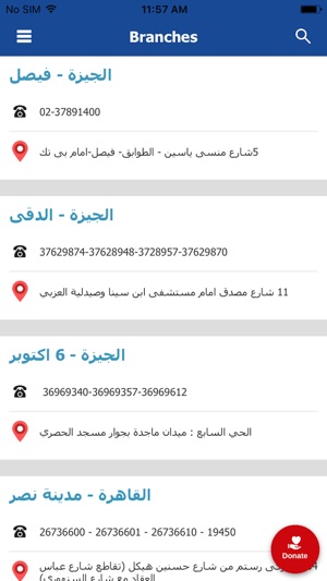 Resala(圖4)-速報App