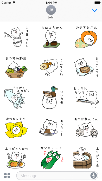 つかいやすいねこです。10＜ダジャレの世界＞のおすすめ画像2