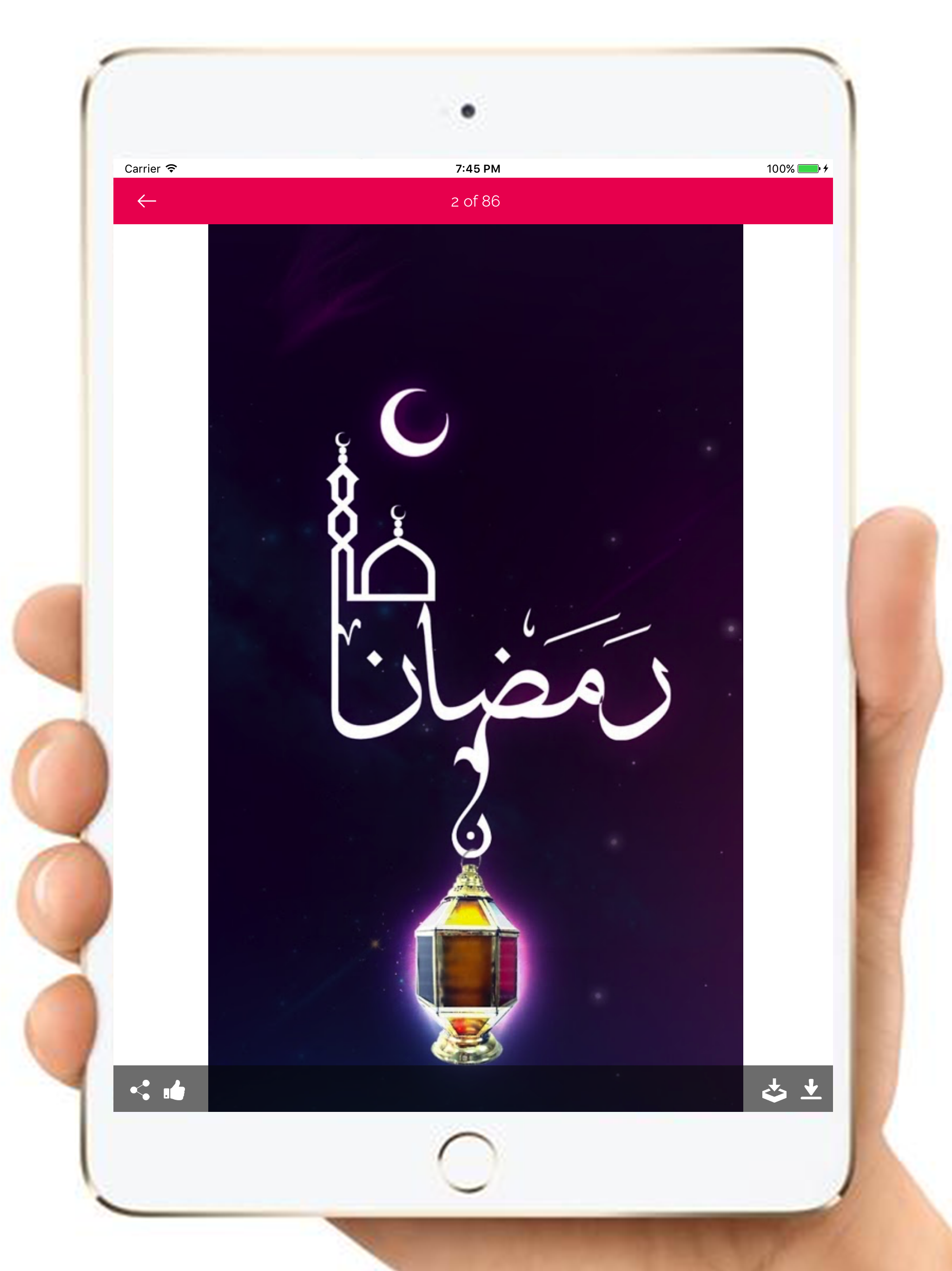 Ramadan wallpapers اهلا رمضان